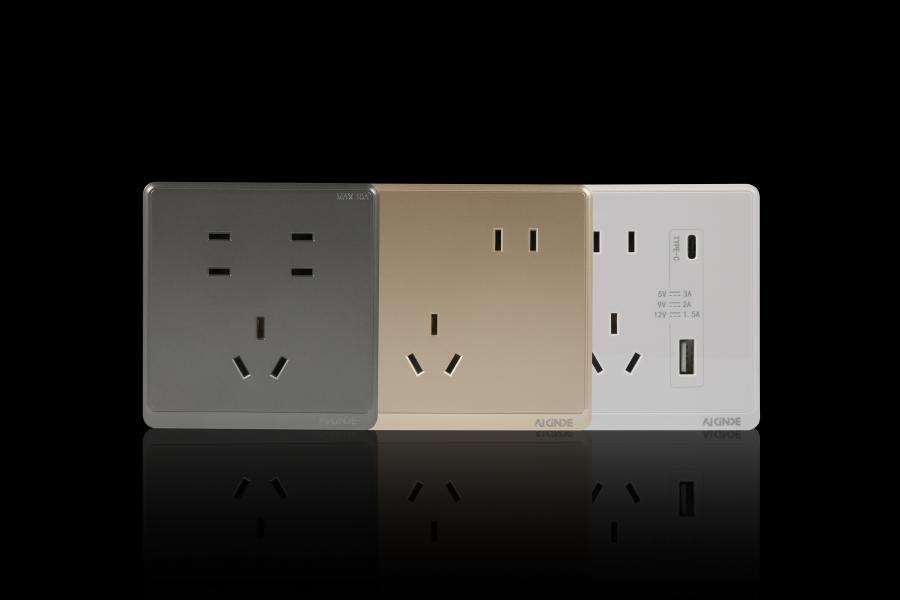 金德·致雅系列開關插座